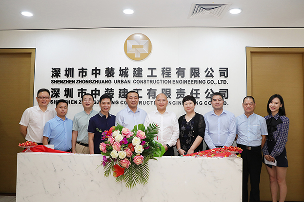 中裝建工正式揭牌 打造具有國際競(jìng)爭(zhēng)力的工程總承包商