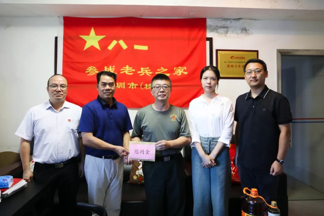 致敬英雄，老兵不朽丨中裝建設(shè)開展慰問老兵活動
